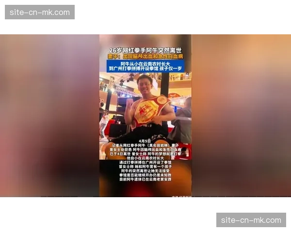 观点：社交媒体“网红拳手”涌入MMA，对赛事的商业价值与竞技水平是利是弊？